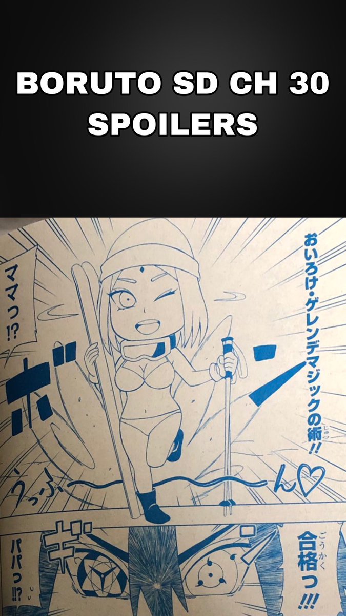 Abdul Zoldyck A Ton Of You Guys Requested For More Sd Chapter Leaks So Here We Go Sarada Sexy Jutsu Transformation Into Sakura Sarada And Sasuke Test Their