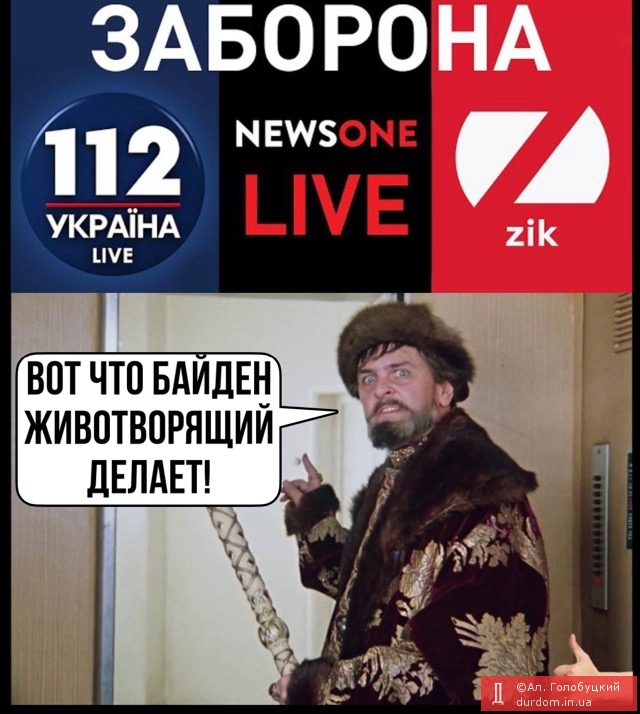 СБУ сможет предоставить документы по "каналам Медведчука" в ближайшее время, - Аваков - Цензор.НЕТ 2275