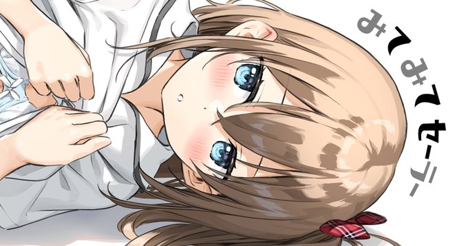 pixivFANBOXでみてみてセーラーを公開しました! https://t.co/fLGW9DOoLh 