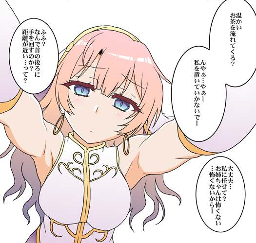 教会のお姉ちゃんΣφ三φ(:3」∠)_糖分糖分 #ファンタジー #オリジナル 