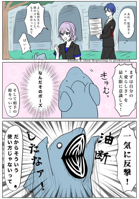 5章は今この辺読んでます
エペル君のシーン好きすぎた… 