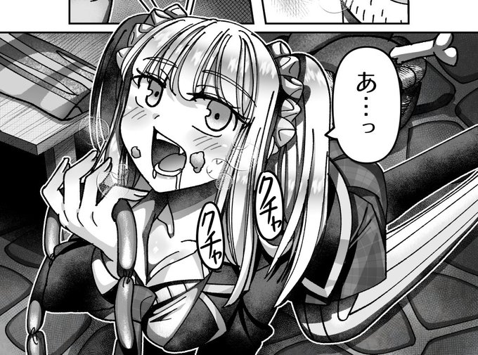 エロ漫画影つけと特殊効果作業中・・!!
まとまった休みがあれば、あと2日くらいで
本文終わるかな。
自分お疲れ!! 