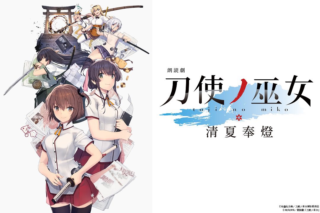 21年版 第11回 剣豪知名度ランキング Togetter