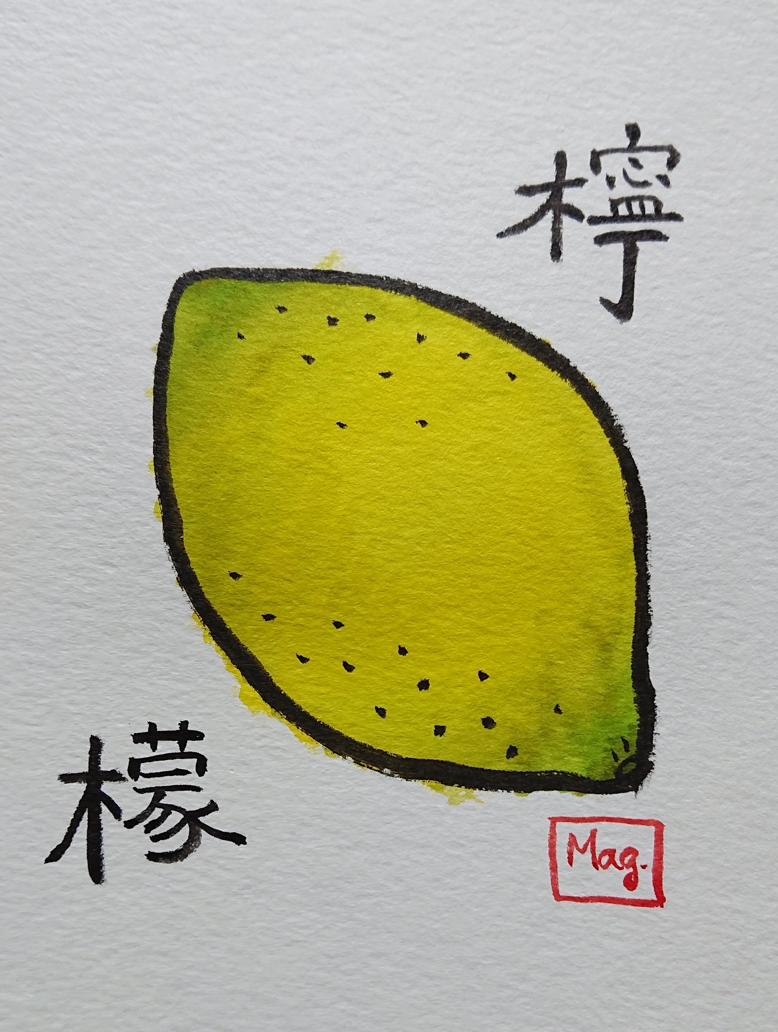 Maguie 6allo9 Twitter