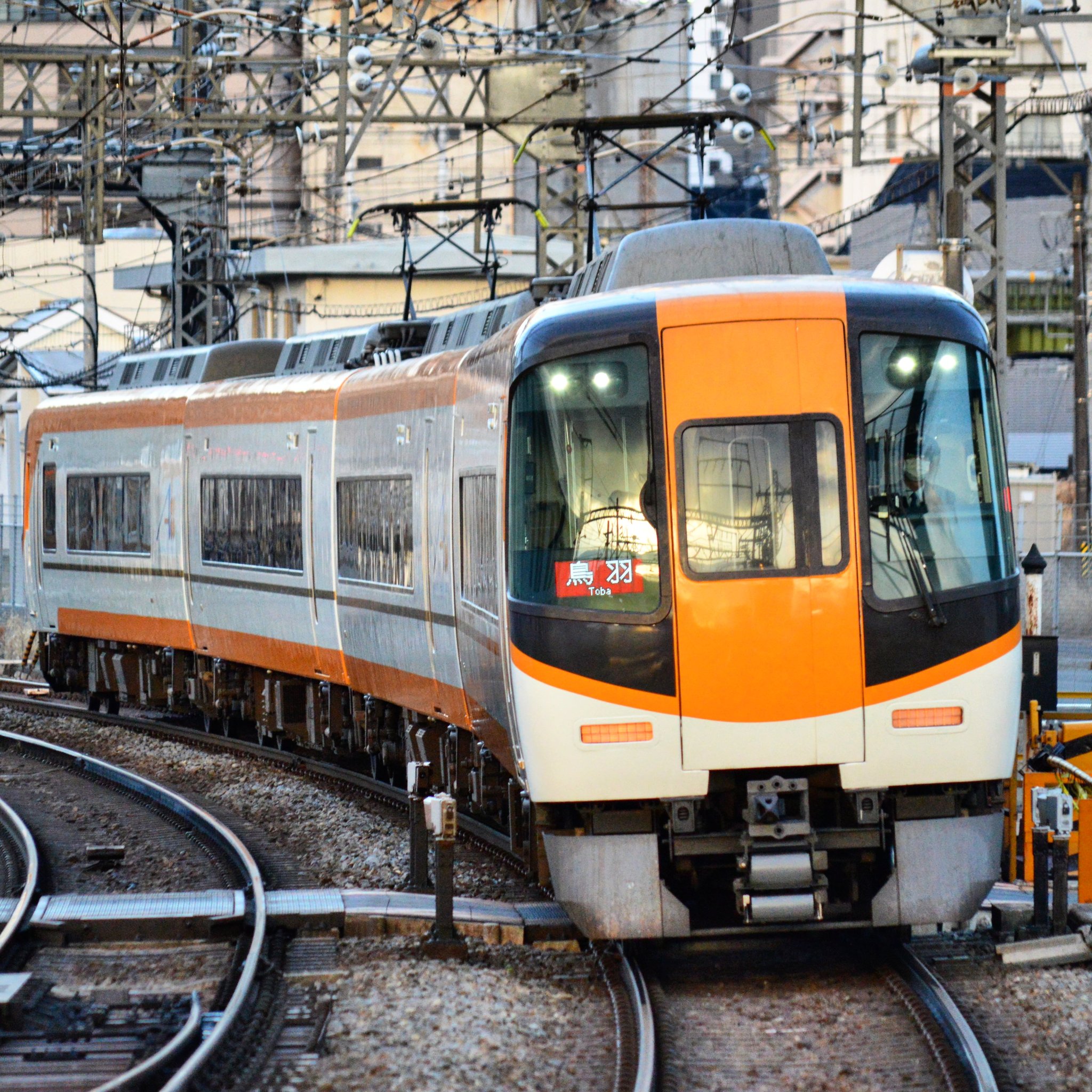 近鉄行先板普通鳥羽/宮町! - 鉄道 近鉄行先板普通鳥羽/宮町! - 鉄道