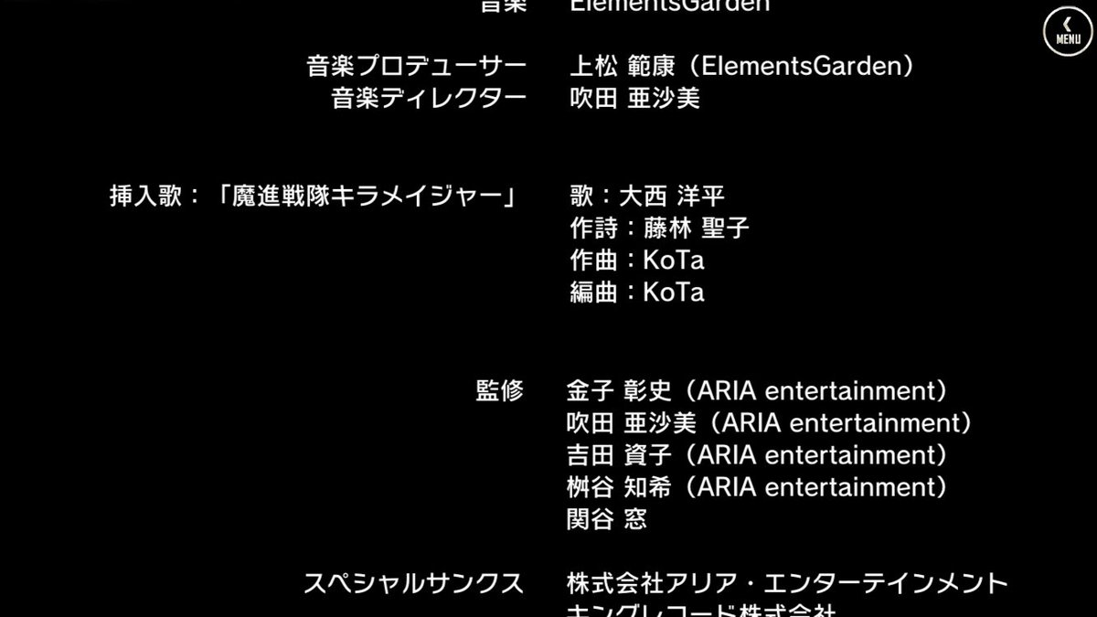 戦姫絶唱シンフォギアxdu 魔進戦隊キラメイジャーコラボイベント Togetter 戦姫絶唱シンフォギアxdu 魔進戦隊キラメイジャーコラボイベント Togetter