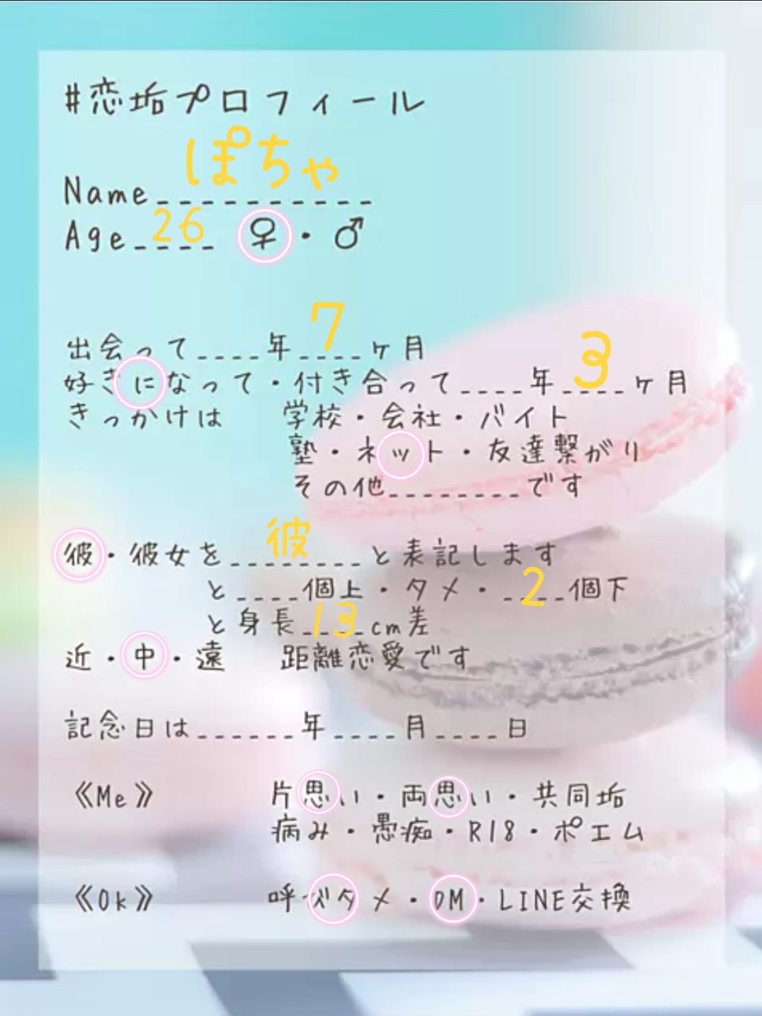 ぽちゃっこ Yktojm Twitter