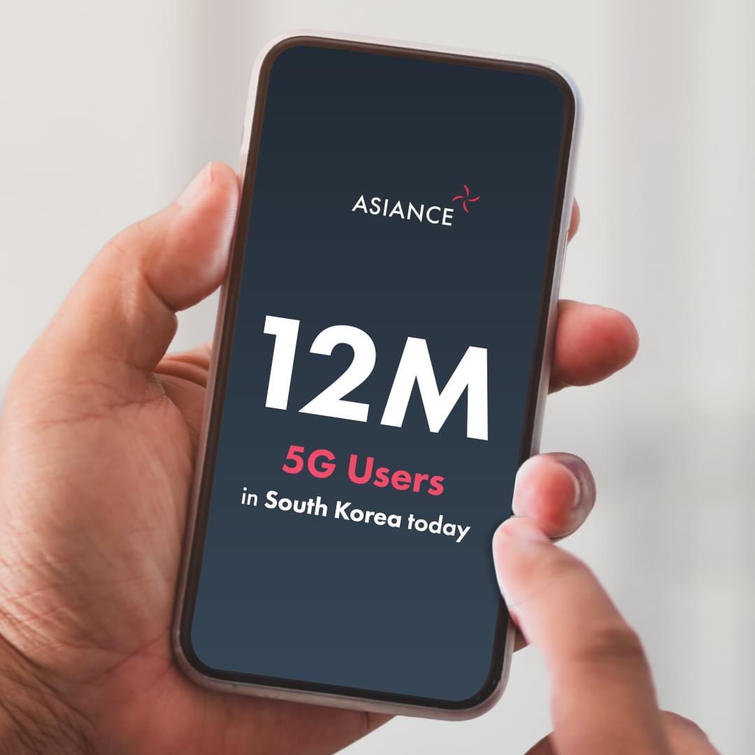 5G subscribers account for 17% of South Korea's mobile users, more than in any other country in the world. Are you ready to face the challenge of Korea's unique digital landscape ?
Check: asiance.com/en/. 

#5G #Korea #digital #Brandtech #digitalmarketing #asiance