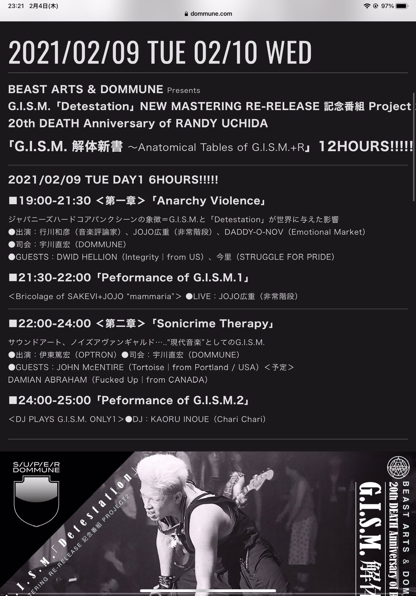 S H I Integrityやpoison Ideaは影響を公言しg I S M 曲をカバーしてさえいるので意外ではないですが ジョン マッケンタイア Tortoise Ex Bastro Gastr Del Sol が登壇するとは 初期ポストロックとハードコアの密接な関係を考えれば確かに納得 S H I Integrityやpoison Ideaは影響を公言しg I S M 曲をカバーしてさえいるので意外ではないですが ジョン マッケンタイア Tortoise Ex Bastro Gastr Del Sol が登壇するとは 初期ポストロックとハードコアの密接な関係を考えれば確かに納得