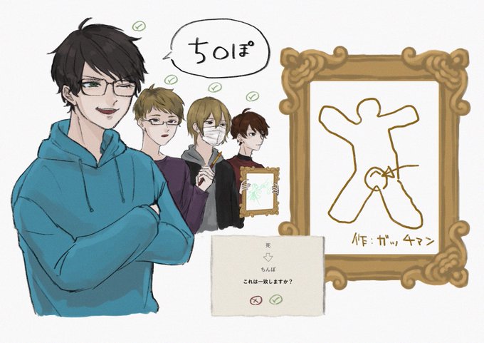 伝言ゲームのtwitterイラスト検索結果 古い順