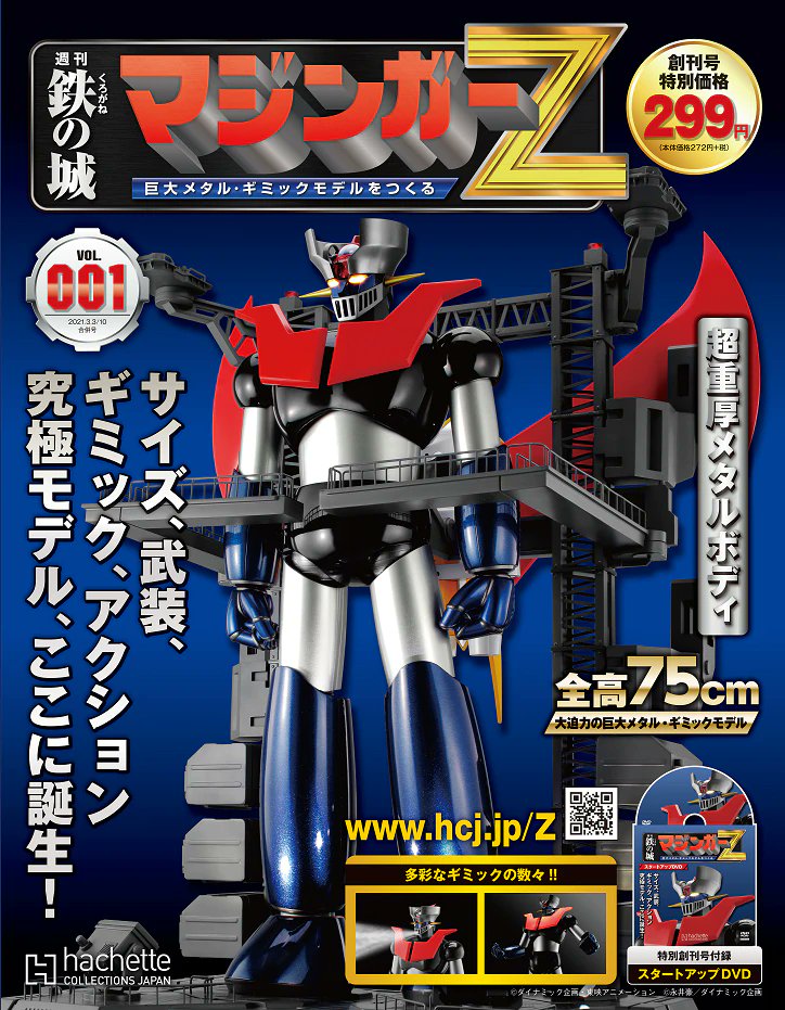 MAXZEN ⭐️しょーこ⭐️ otakujp على X: