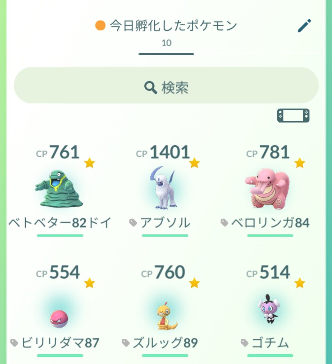 かっちゃん 8 6 8gofest札幌 今日ポケモンgoでタマゴから孵化したポケモン一覧です タグ付けしました 1枚目 アブソル ズルッグ 2枚目 バルチャイ は12kmタマゴです 集計用 10匹超えたので後ほどexcel作成確定 モノズと かっちゃん 8 6 8gofest札幌 今日ポケモンgoでタマゴから孵化したポケモン一覧です タグ付けしました 1枚目 アブソル ズルッグ 2枚目 バルチャイ は12kmタマゴです 集計用 10匹超えたので後ほどexcel作成確定 モノズと