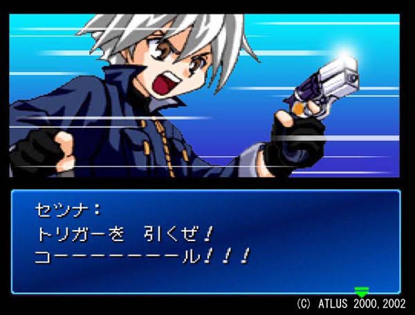 甲斐刹那『真・女神転生デビルチルドレン』 小学生の頃にハマった作品