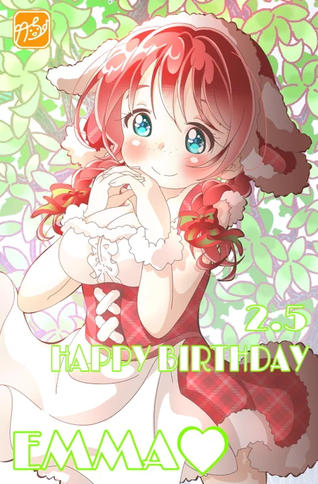 ??エマちゃん??
???HAPPY BIRTHDAY～!!!???

みんなと輪になって踊りたい程
フレンドリーで心優しい姿に
癒されます～っ?

#エマ・ヴェルデ誕生祭2021 
#エマ・ヴェルデ生誕祭2021 
#虹ヶ咲 
#lovelive 

↓気になる人のみ
#RTした人全員フォローする 
#いいねした人全員フォローする 