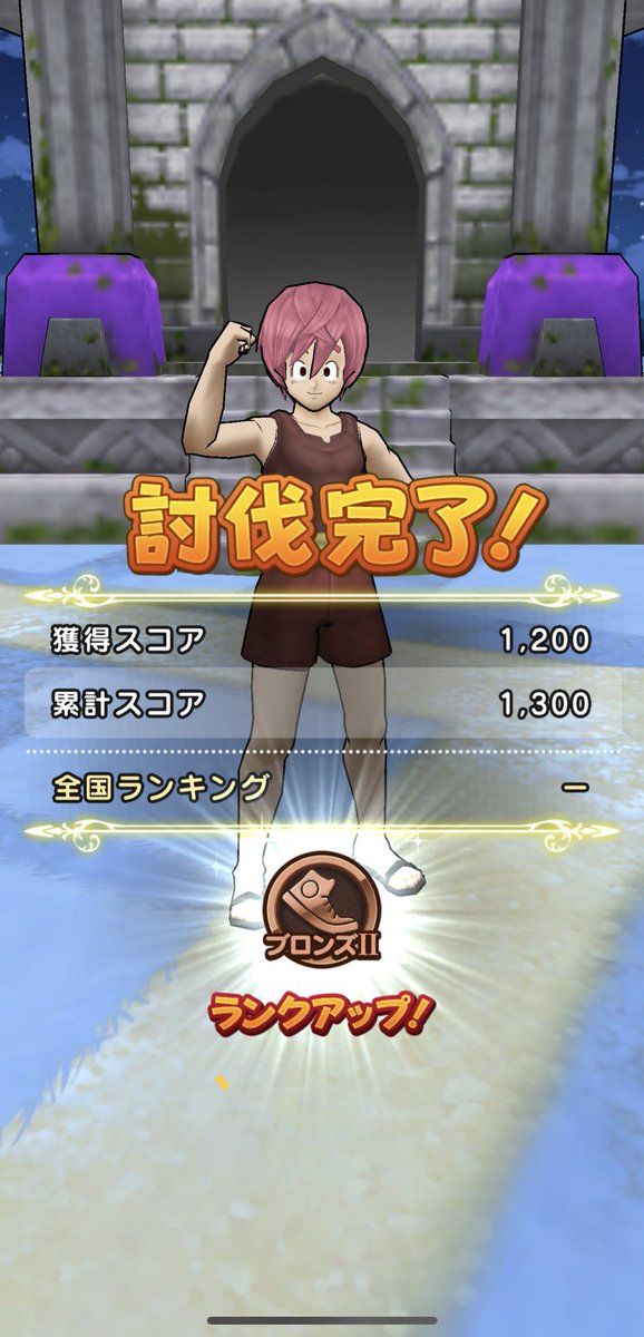ケン ドラクエウォーク ガルーダコスト270制限道具なし なんとか勝てました 強すぎる 構成はパラレン魔戦賢 攻撃はレンジャーはスーパーノヴァ 魔戦はメラゾーマ 残りはさとり持ちの回復2枚構成です パラディンだけまもりのたてで攻撃役はひたすら ケン ドラクエウォーク ガルーダコスト270制限道具なし なんとか勝てました 強すぎる 構成はパラレン魔戦賢 攻撃はレンジャーはスーパーノヴァ 魔戦はメラゾーマ 残りはさとり持ちの回復2枚構成です パラディンだけまもりのたてで攻撃役はひたすら