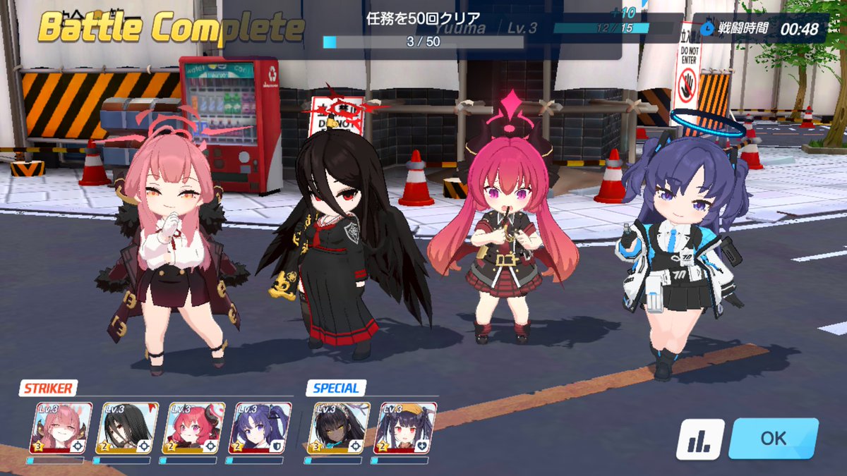 Yuuma ゆーま בטוויטר Sdキャラ可愛いな 普通にパンツ見えてるけどこれはいいのかな W さすがyostarって感じはするけど ブルアカ