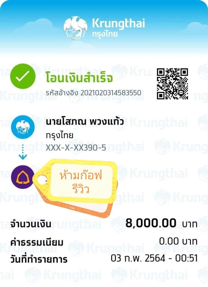 ปล่อยกูู้รายเดือน ทุกอาชีพ นักศึกษาก้กู้ได้.. tweet media