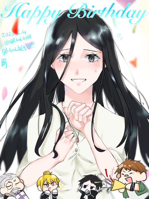 2月4日は黒蜥蜴黒髪美女の誕生日のtwitterイラスト検索結果