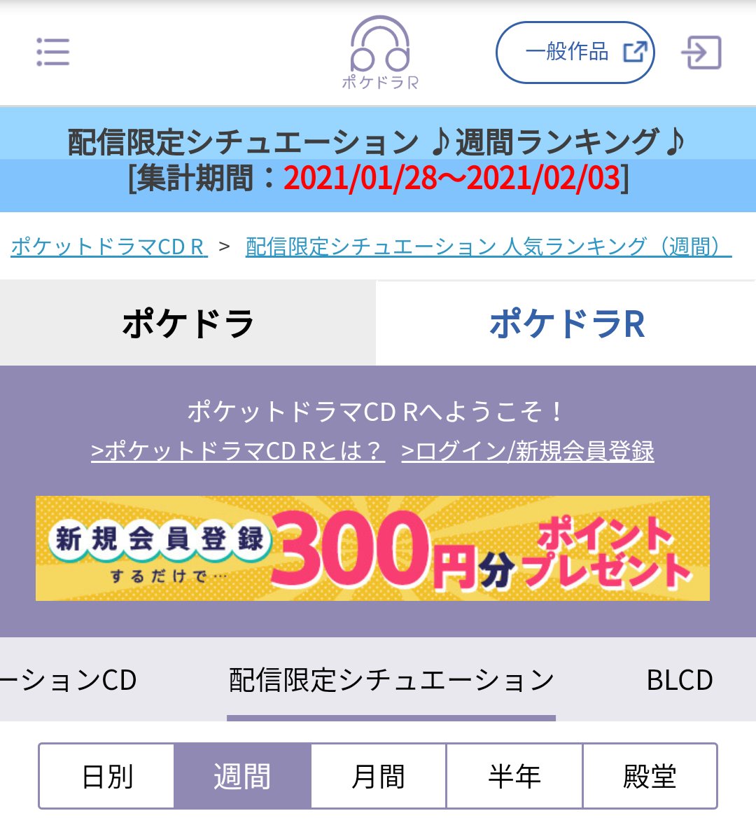 81 84 80 81 93 81 98 85 8b Twitter Search