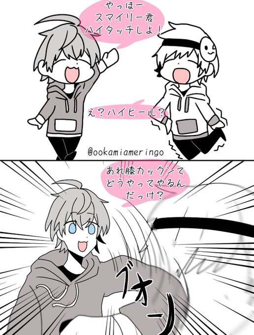 スマイリーイラスト を含むマンガ一覧 いいね順 ツイコミ 仮