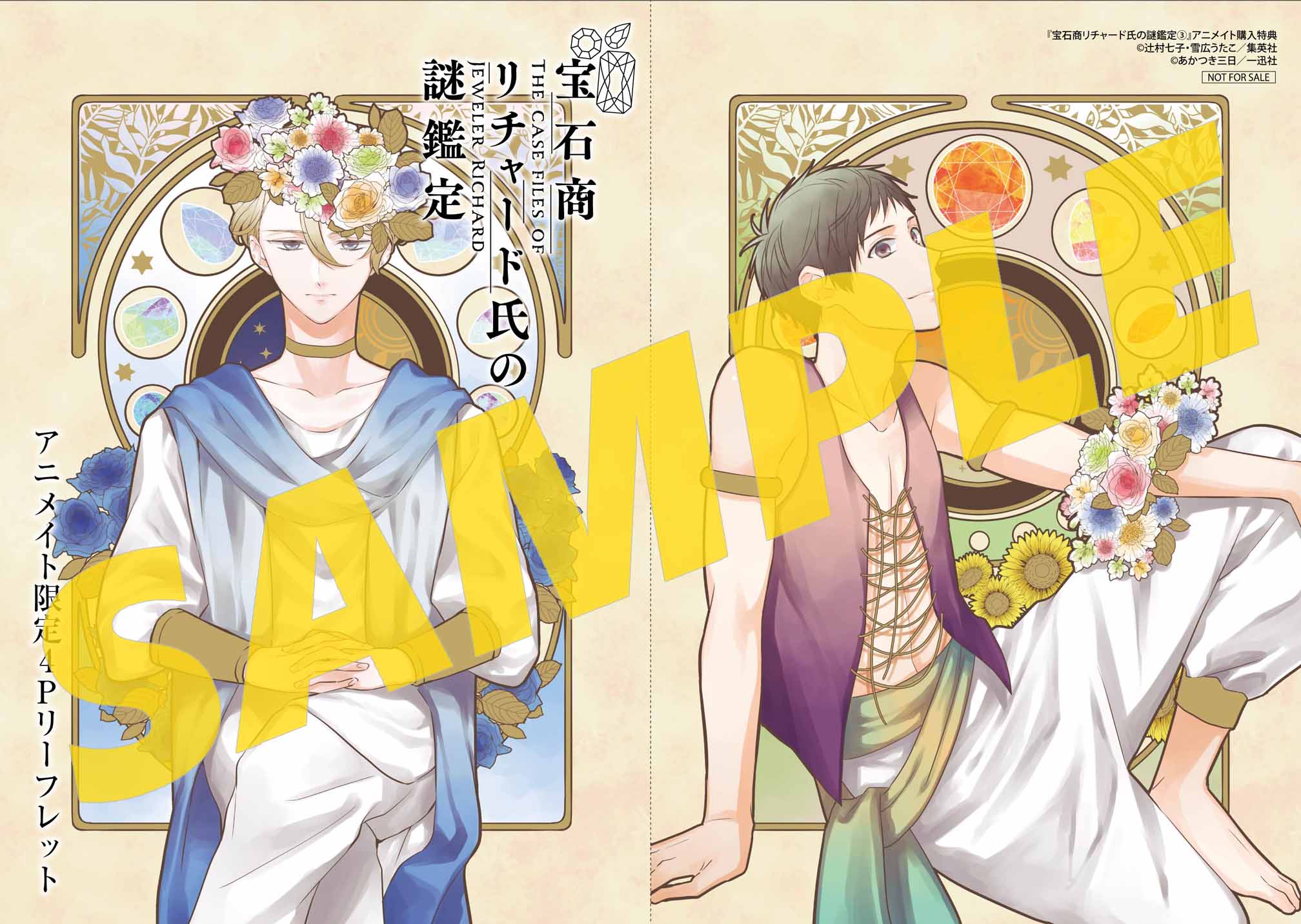 小宙 Okamesho Twitter