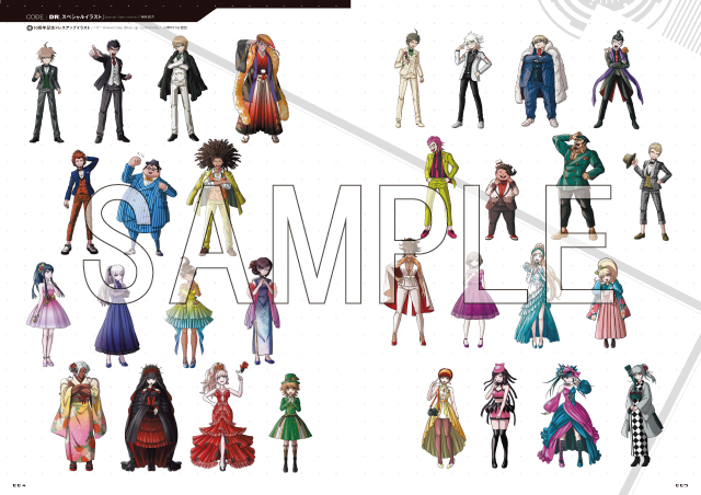 フラワープリント ダンガンロンパ ディケイド 10周年記念資料集 A4