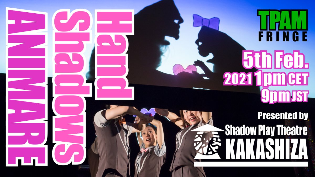 Kakashiza Jp V Twitter いよいよ明日 極上のエンタメを楽しみたい世界中の人に向けて配信 究極の手影絵ショー Hand Shadows Animare 21 Spring Special 日本時間21時よりかかし座youtubeチャンネルにて キャストは英語を使いますが もちろん日本語
