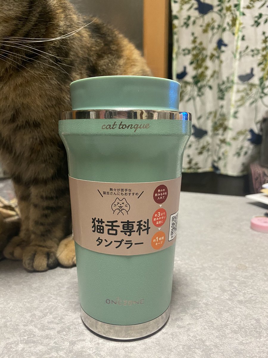 nekomaru0205's tweet image. 相方が誕生日プレゼントくれたんだが夢に見たコレだったので大興奮してさっそく使ったが控えめにいって最の高

#猫舌専科 #にゃこ