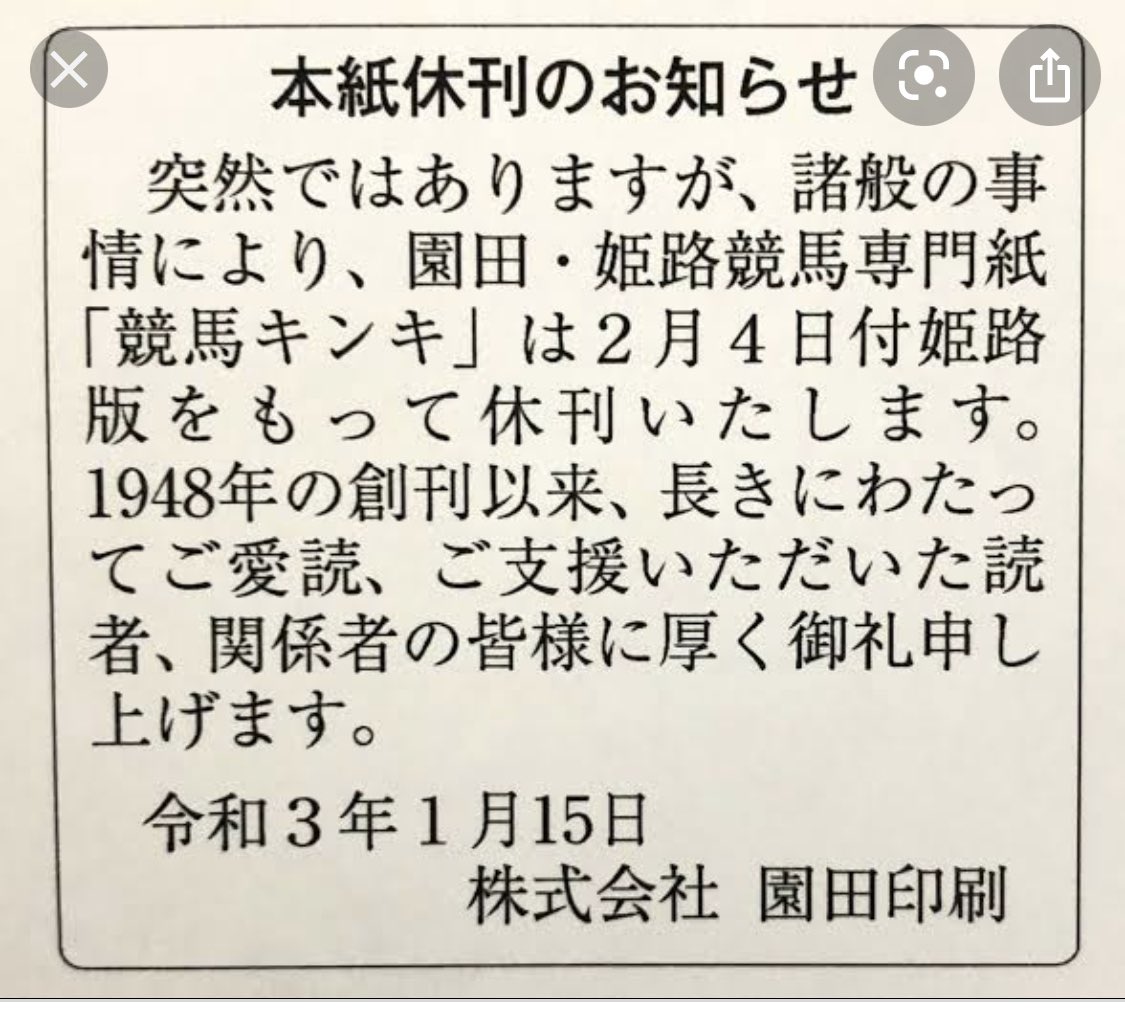 松本 幸祐 Kosukem2485 Twitter 松本 幸祐 Kosukem2485 Twitter