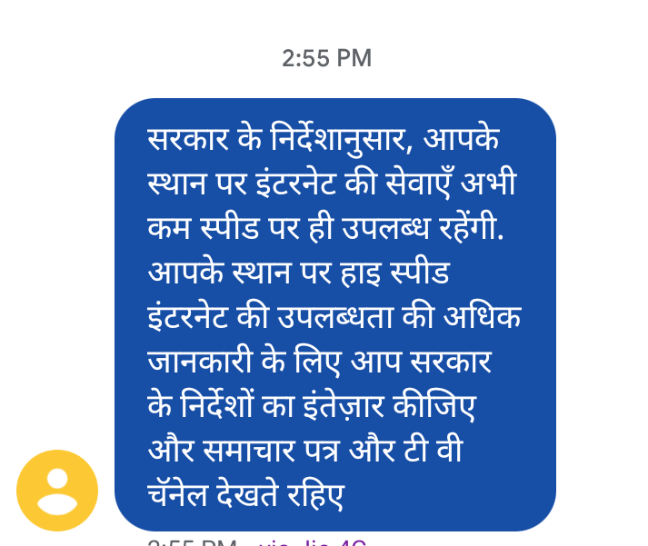 IamNareshManavi's tweet photo. @TRAI क्या बिल और रिचार्ज अमाउंट भी कम होगा स्पीड के साथ #ConsumerRights @consumerforum_ https://t.co/URs33TADt5