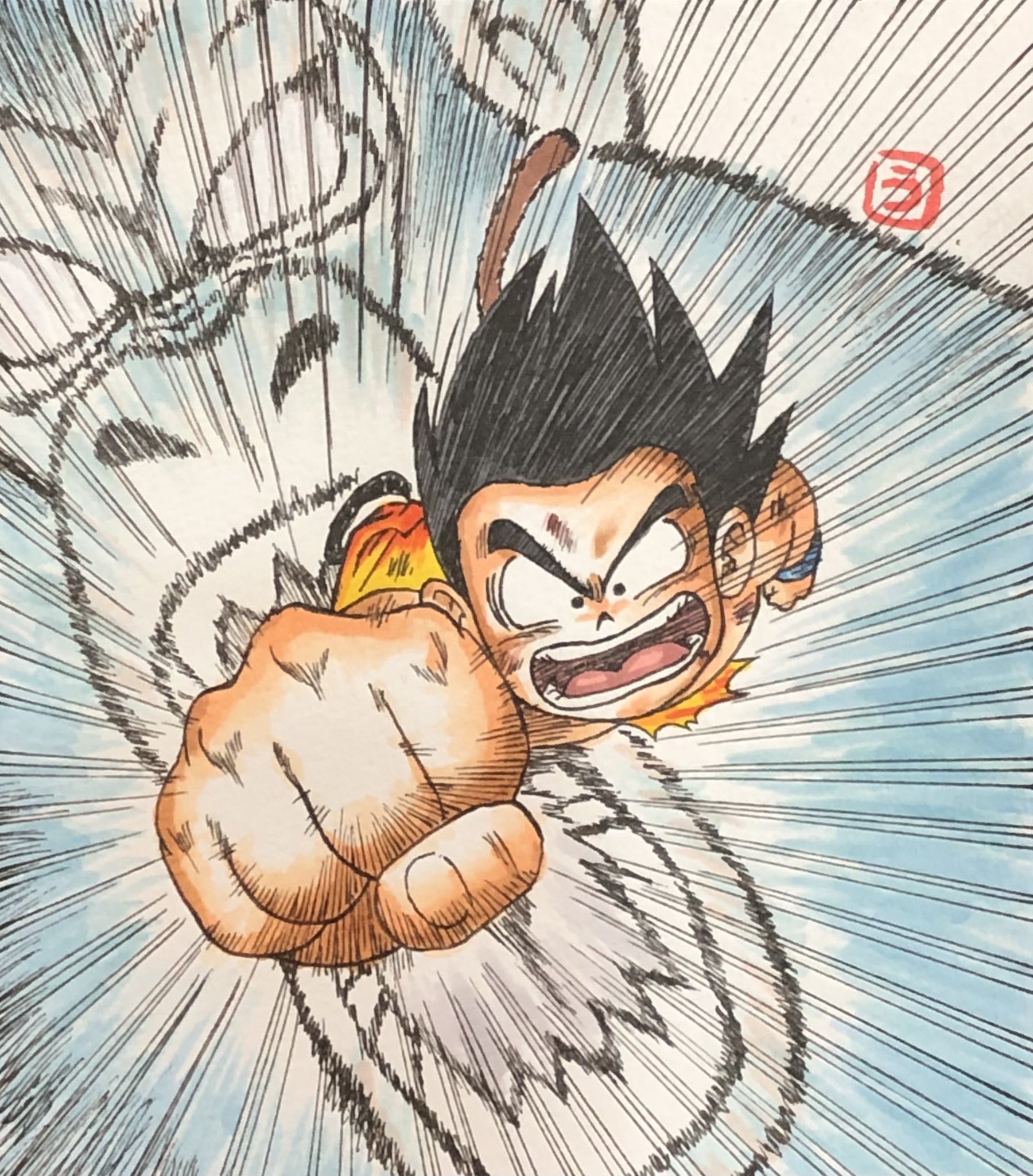 Twitter 上的 4wks つらぬけーっ はーーっ ドラゴンボール 孫悟空 悟空 少年悟空 孫悟空イラスト ドラゴンボールイラスト ピッコロ大魔王編 鳥山明 鳥山明リスペクト コピック お絵描き 模写 つらぬけーっ Copic Illustration Manga