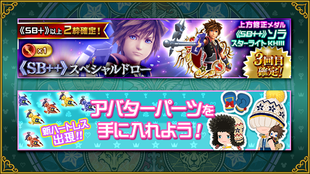 Kingdom Hearts Ux Dark Roadのニュース 最新つぶやきまとめ Androidアプリ ページ2 Applion