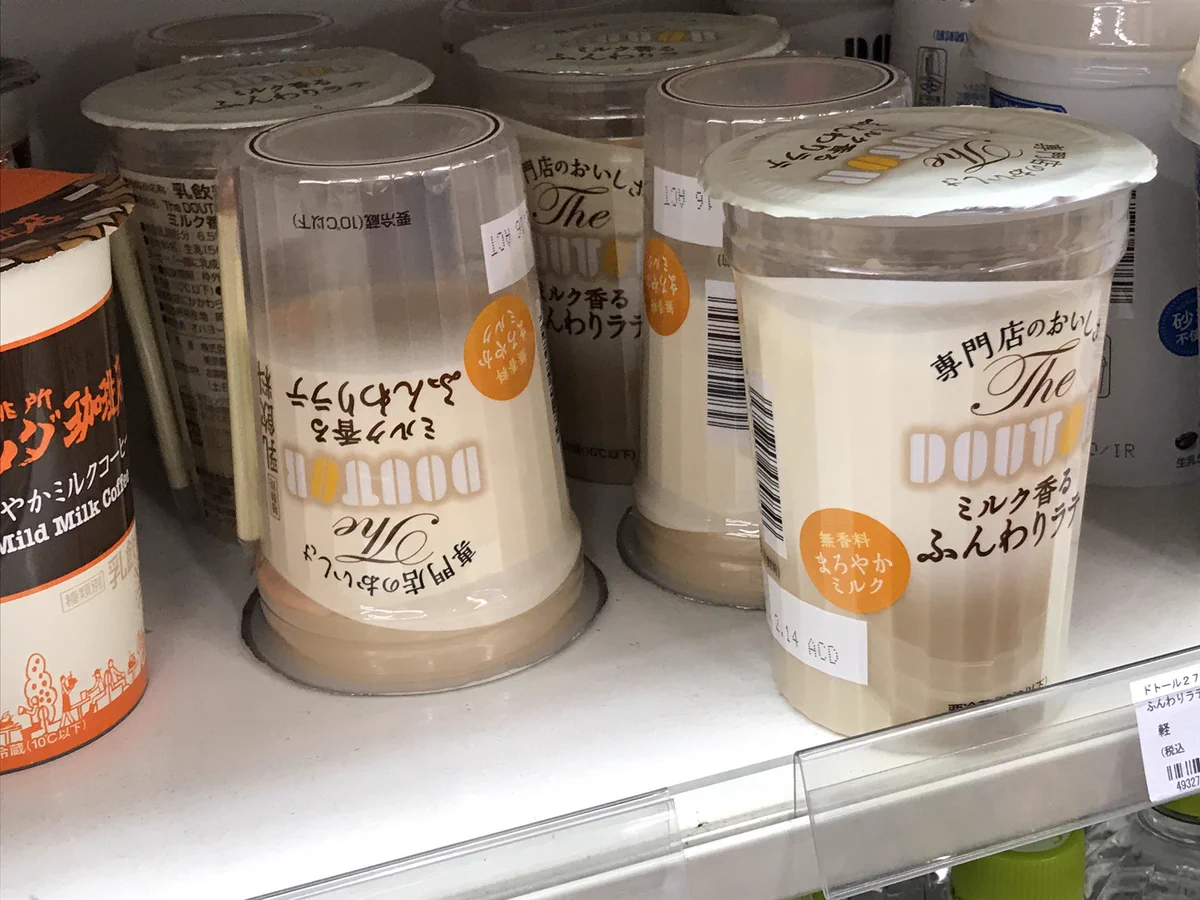 その置き方は省スペースだけれども…量が少ないことがバレてしまう？！