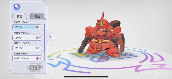 サザビーのtwitterイラスト検索結果 古い順