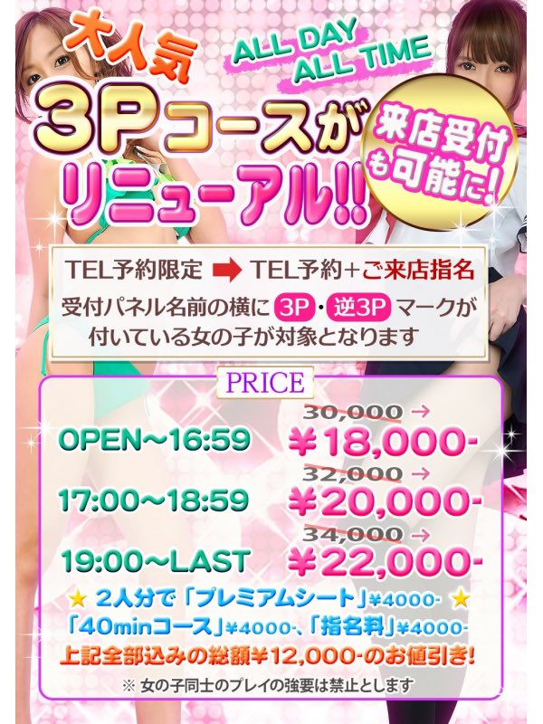 八王子 Sun Rise サンライズ Sunrise Twitter 八王子 Sun Rise サンライズ Sunrise Twitter
