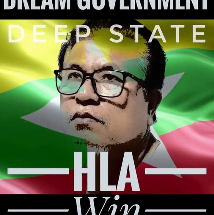 It discusses ways to control every elected government
 There is a PDF of Deep State essay by U Hla Win.
 If you want, please send us your e-mail address and we will send it to you.

 theinhanthar@gmail.com