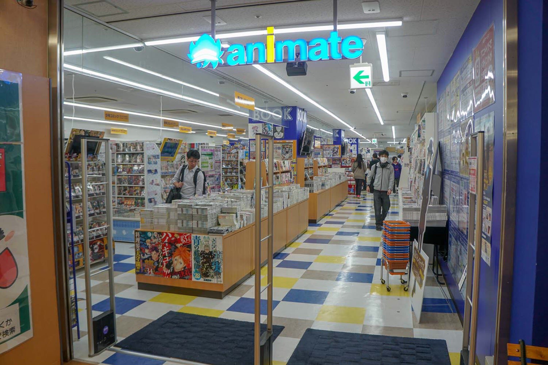 Twitter এ と ずん I M At アニメイト In 横浜市 神奈川県 T Co Yoxbnzgyah T Co Ltzjuavti1 ট ইট র