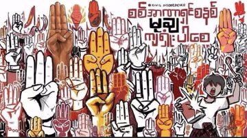SuHtetKaday's tweet photo. Let do it together for our Country 
#HearTheVoiceofMyanmar 
#JusticeForMyammar 
#SaveMyanmarDemocracy https://t.co/JIi4xZ1uUn