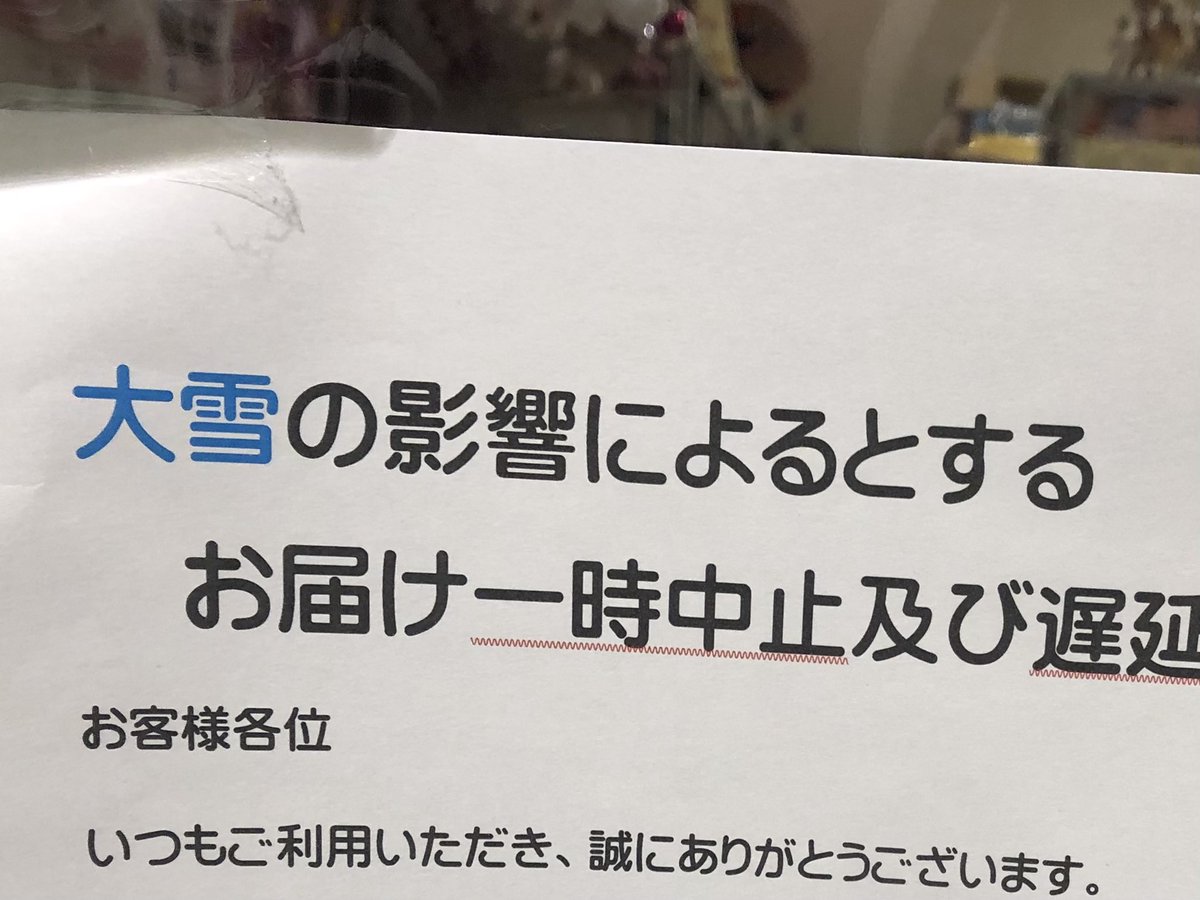 鮫島マミミ Samejima Mamimi Twitter