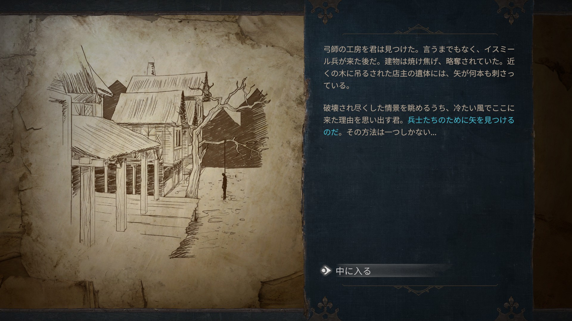 تويتر ホタ على تويتر 中世版this War Of Mineなsiege Survival Gloria Victisのデモも面白かった バイキングに侵略され籠城を決め込む王国で平民の主人公が日中は拠点を整備して 夜中は城下町で敵の目を盗みながら瓦礫を漁って素材集め兵士達を支援するサバイバル