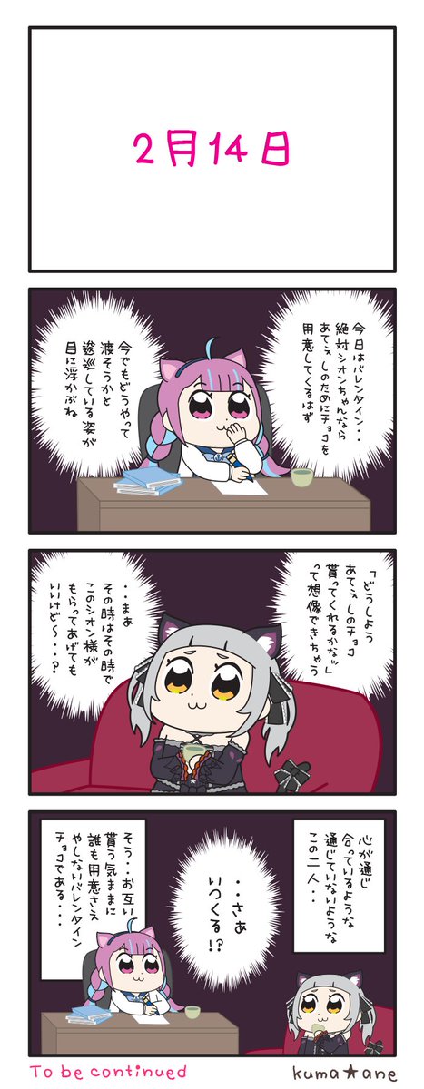 【Love Dramatic / 鈴木雅之 feat.伊原六花】
Part ②

#あくあーと
#シオンの書物 