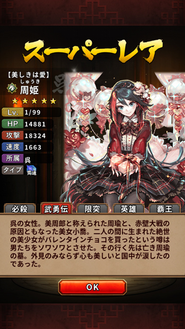 Senou34さんのイラストまとめ 6ページ目