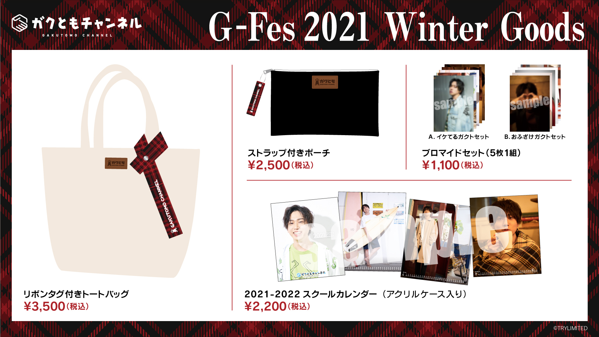 Amazon.co.jp: 梶原岳人 ガクともパーカー : ファッション