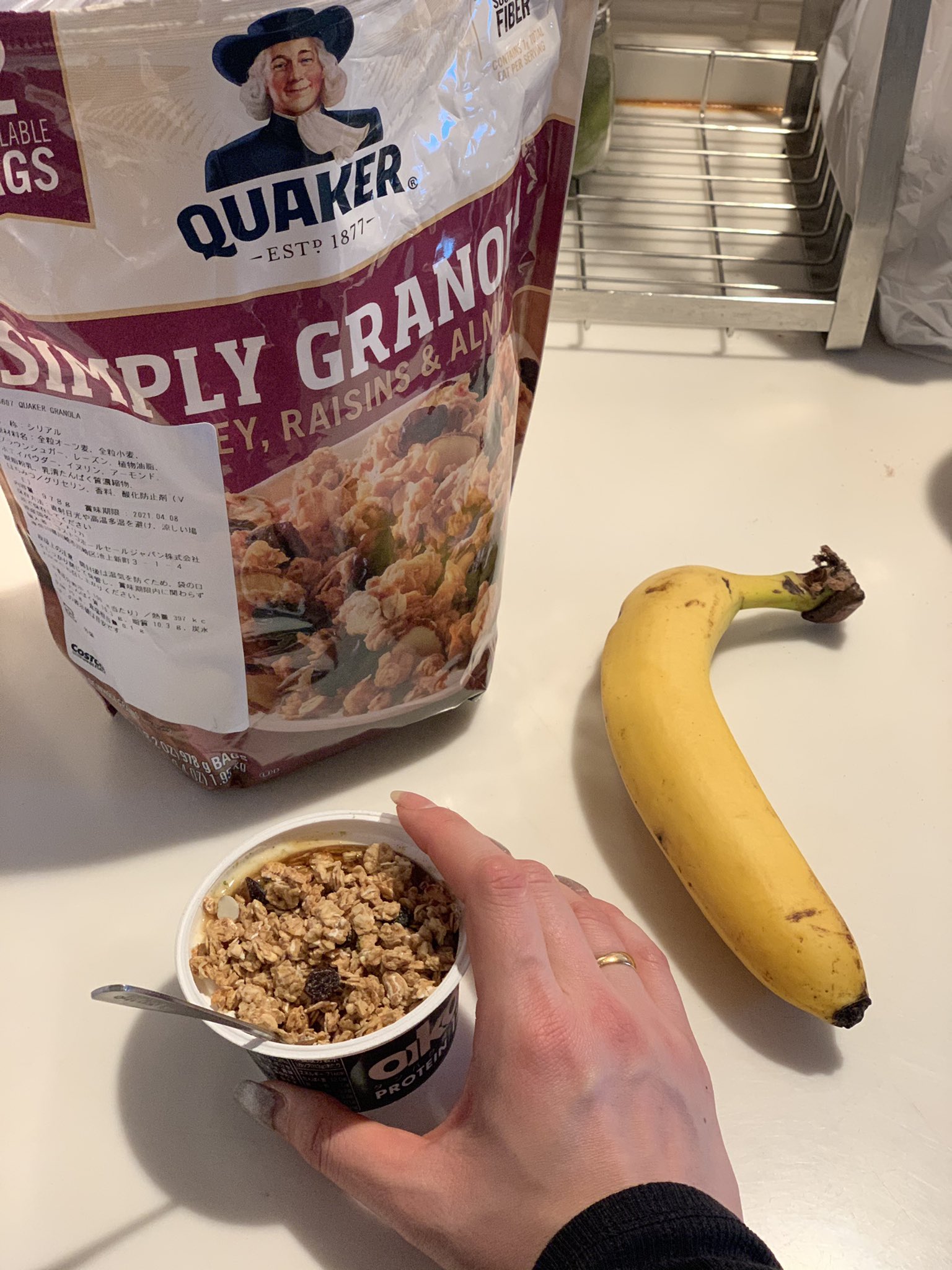 Nao クエーカーのグラノーラ オーツ アーモンド レーズン ハチミツのシンプルな材料で無添加 硬めの食感 2kgで 1 279 大好き Quaker クエーカー グラノーラ ナチュラルフード 筋トレ女子 筋トレ好きな人と繋がりたい ゴールドジム