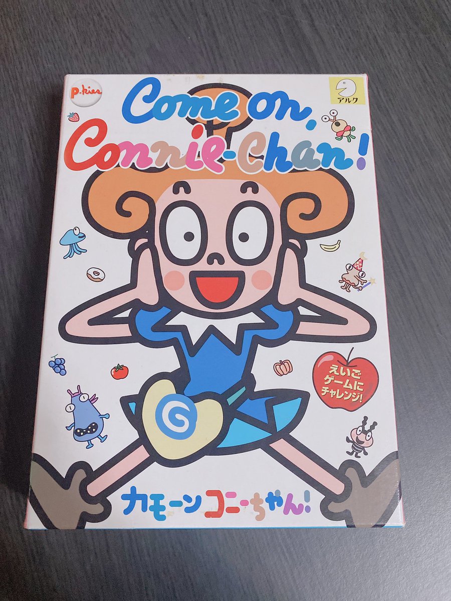 めいきゃ パソコンでよく遊んでたコニーちゃんのゲーム カモーンコニーちゃん も発見 英語 の勉強できるやつやったらしい そんな気なく遊んでたわ お買い物ゲームに出てくる Cucumber だけは唯一覚えてるw めいきゃ パソコンでよく遊んでたコニーちゃんのゲーム カモーンコニーちゃん も発見 英語 の勉強できるやつやったらしい そんな気なく遊んでたわ お買い物ゲームに出てくる Cucumber だけは唯一覚えてるw