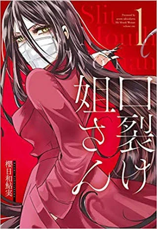 #2月になったのでフォロワーさんに自己紹介しようぜ
出てる漫画 