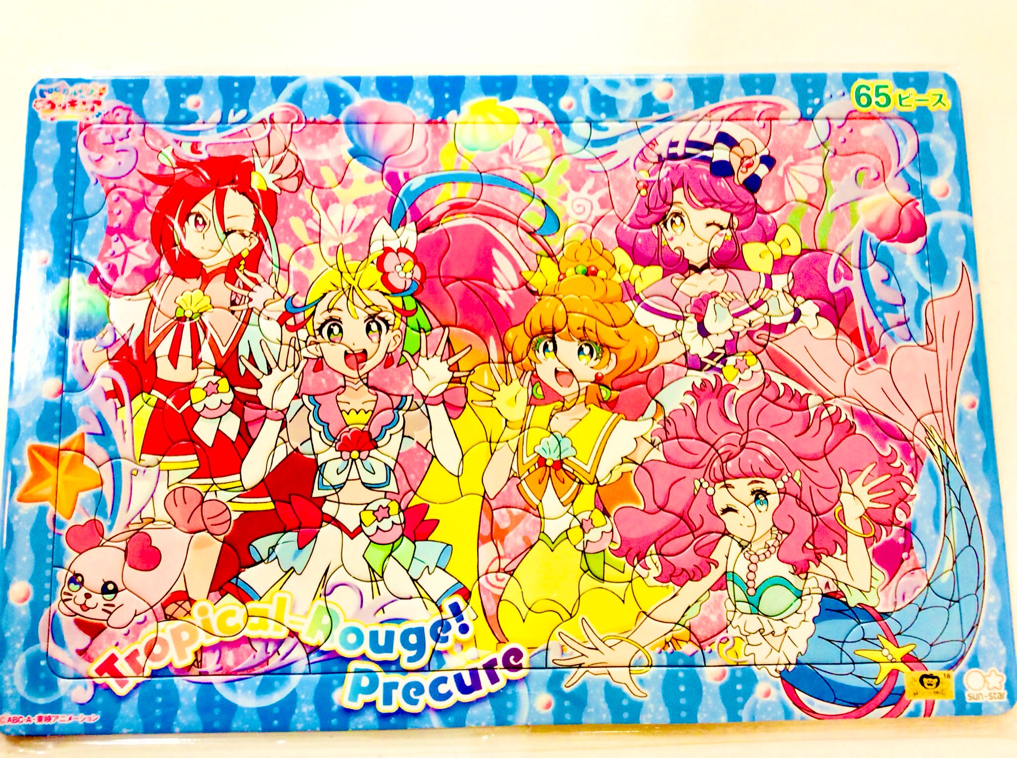 タカダ黒磯店 ひと足早く トロピカル ジュプリキュア の パズル ぬりえ らくがきちょうが入荷致しました トロピカル ヾ ๑ ﾉ サンスター文具 トロピカル ジュプリキュア パズル らくがきちょう ぬりえ T Co