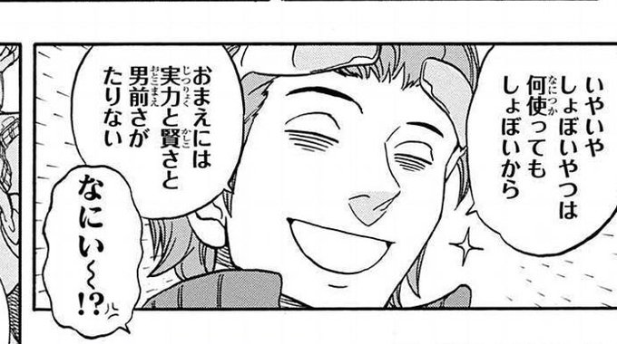 ワールドトリガー を含むマンガ一覧 いいね順 19ページ ツイコミ 仮 ワールドトリガー を含むマンガ一覧 いいね順 19ページ ツイコミ 仮