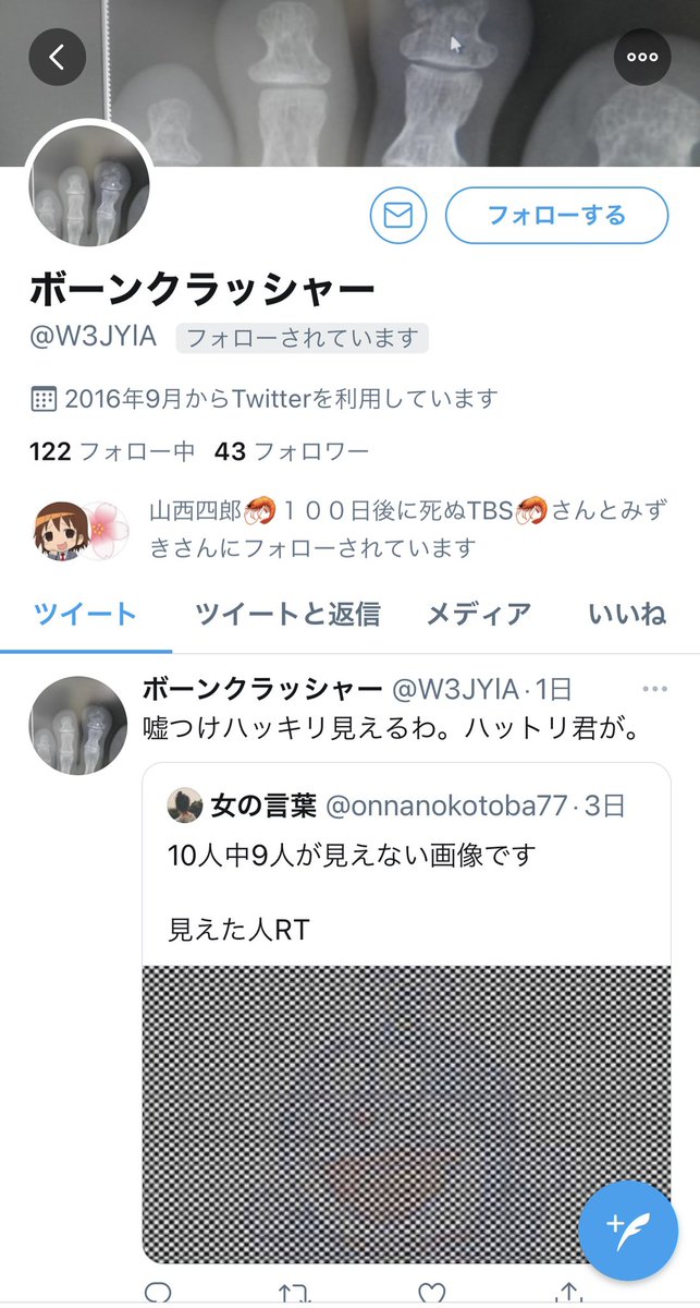 やばいやつ Good Night Zzzz Twitter