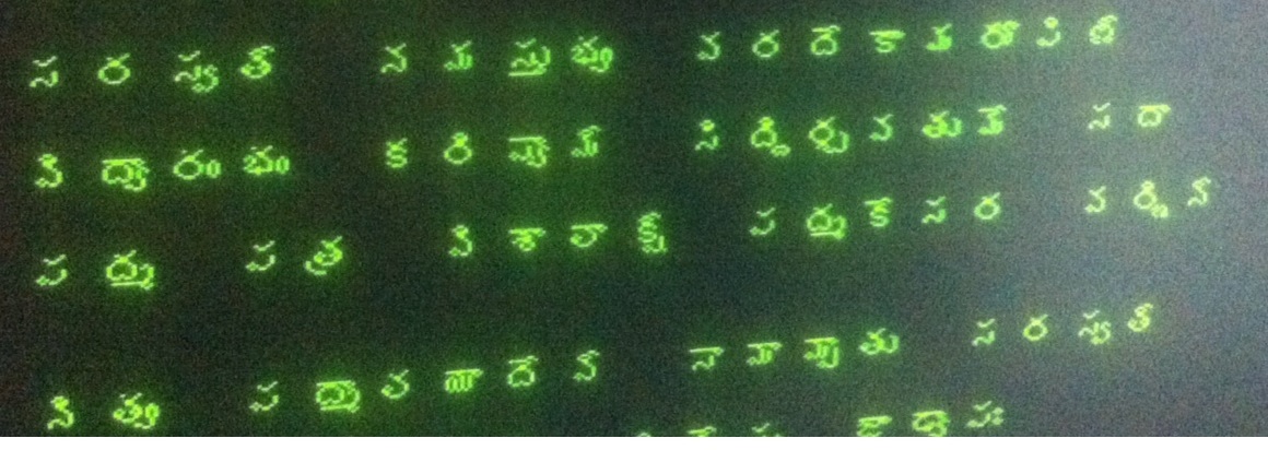 Dreamchip_SoC's tweet photo. #Siddhi Displaying #SANSKRITI #telugu script!
Because Sanskriti is phonetic-the very same code can be used for display in any Indian language script &amp; consumer devices can also "render" Sanskriti using a "SINGLE" audio font that works for all Indian languages!
#AatmaNirbharBharat https://t.co/qvkBWv5z9G